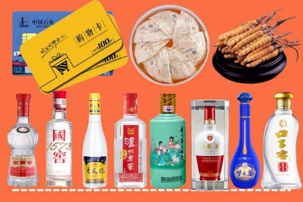沈阳市法库烟酒回收