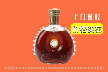 沈阳市法库回收路易十三