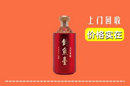 诚信求购:沈阳市法库高价回收钓鱼台