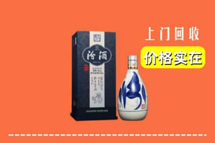 诚信求购:沈阳市法库高价回收汾酒