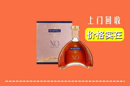 沈阳市法库回收马爹利