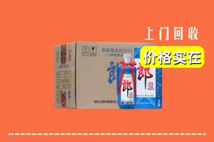 沈阳市法库回收郎酒