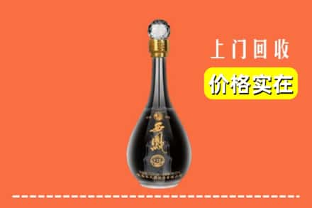 沈阳市法库回收西凤酒
