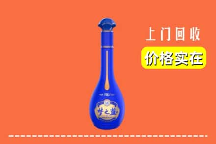 诚信求购:沈阳市法库高价回收梦之蓝