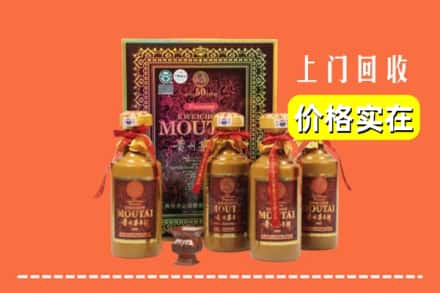 沈阳市法库回收50年茅台酒